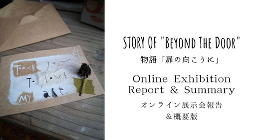 Report of the Online Exhibition and Invitation to the Online Summary