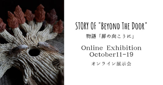The Story of "Beyond The Door" Comes To Life!!