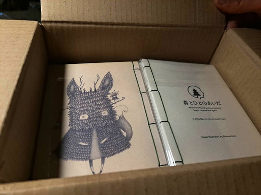 2025クラウドファンディングリターン＆『森とひとのあいだ』プロジェクト進捗報告