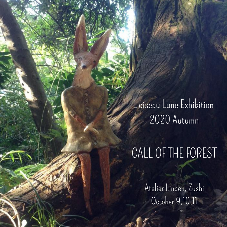 2020 Autumn / Call of the Forest