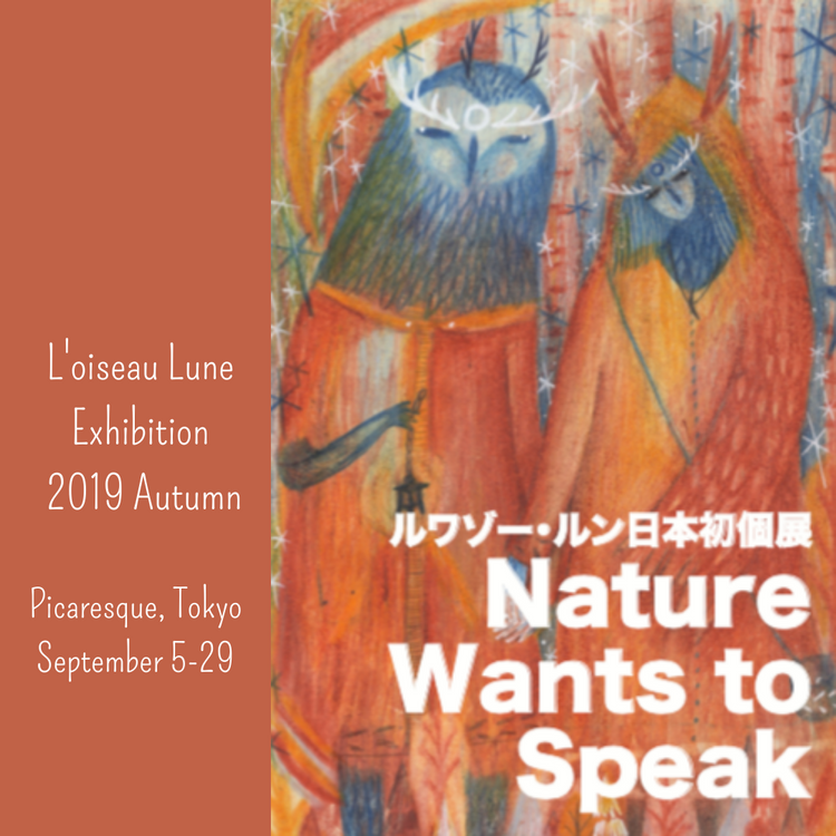 2019 Autumn Exhibition