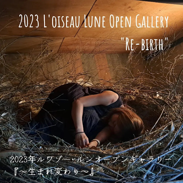 2023年 .Re-Birth. ～生まれ変わり～