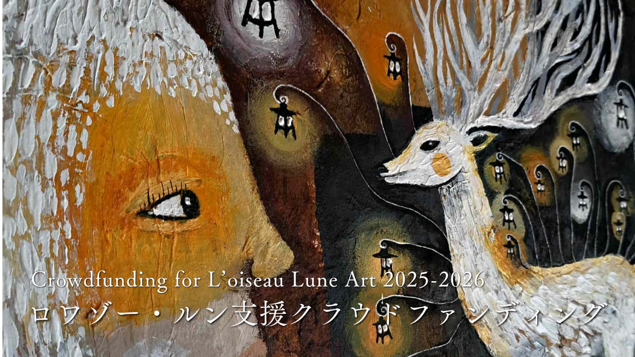 2025 Crowdfunding Returns | 2025年 クラウドファンディングリターン（終了致しました）